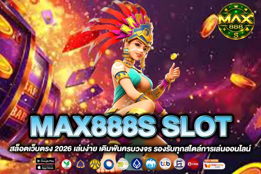 MAX888S SLOT