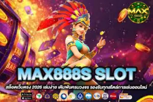MAX888S SLOT